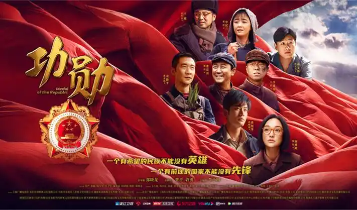 电影八戒主推西游题材影片海报
